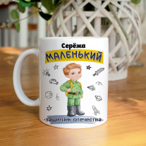 Мальчик Солдат